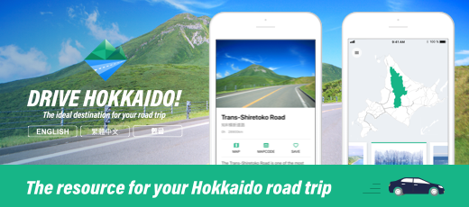 DRIVE HOKKAIDO!